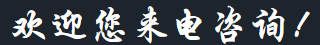 潍坊瑞欣机械设备有限公司